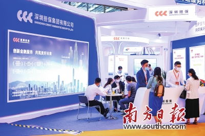 深圳担保集团 以有温度的金融创新与会务服务，精准滴灌实体经济