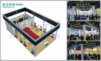 厦门诚义龙 一站式会议展览服务的专业提供商